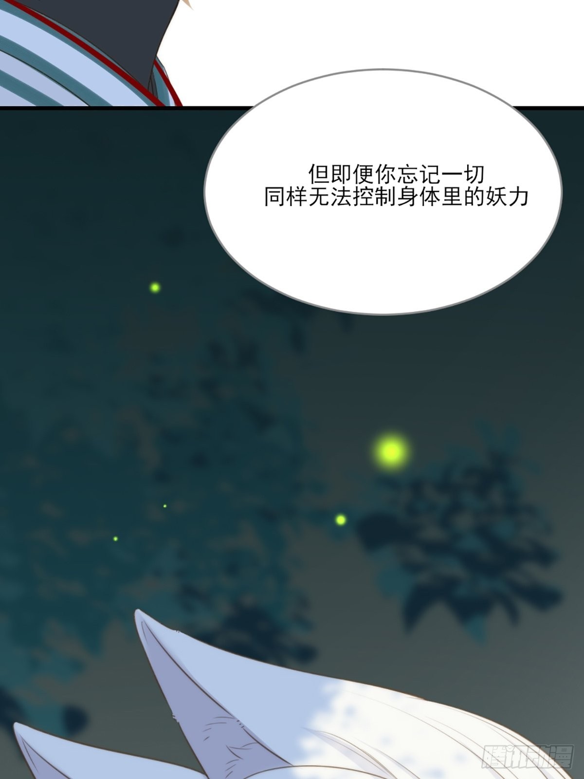 消失的记忆37