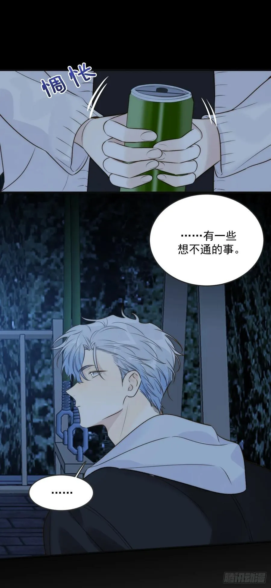夜间啤酒29