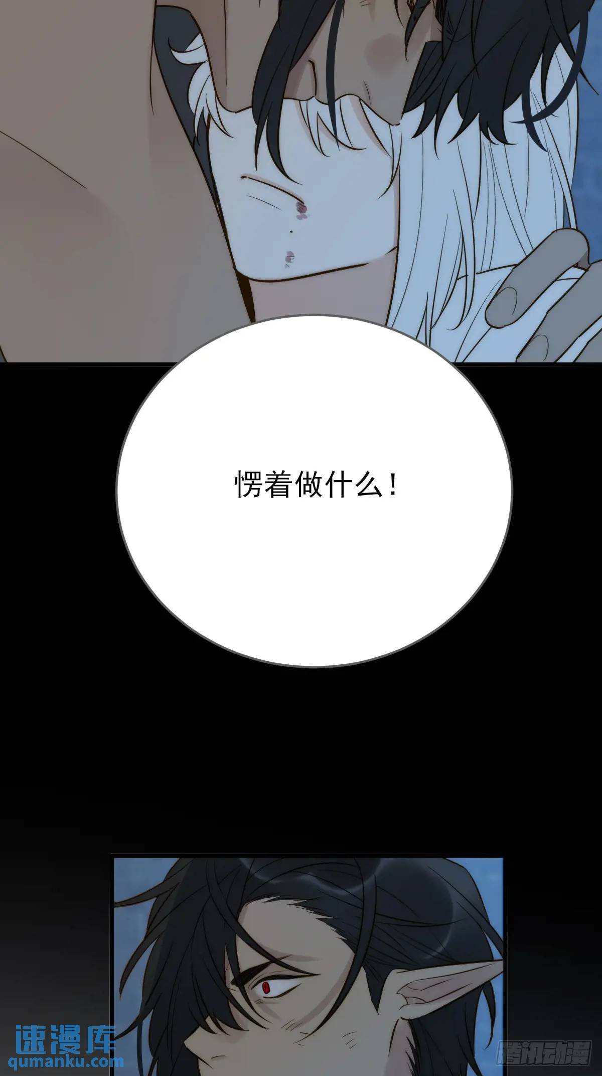 未曾知晓的记忆33