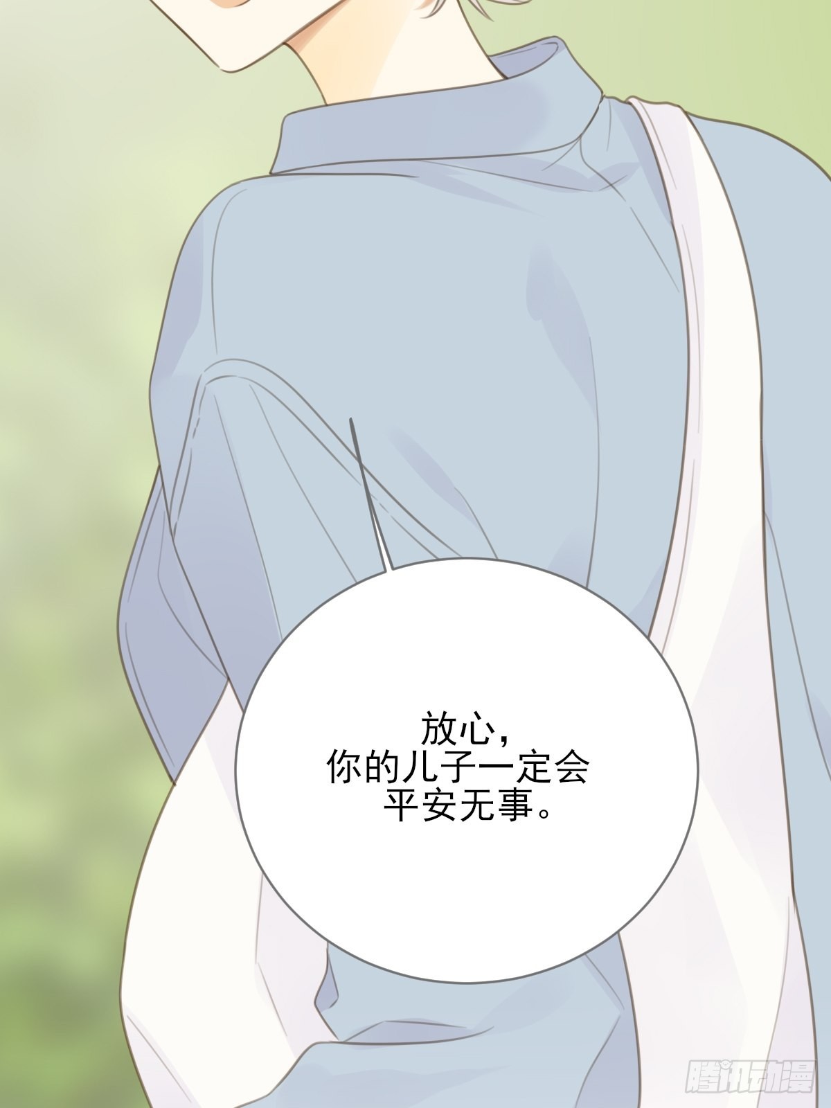 不忍心你受伤37