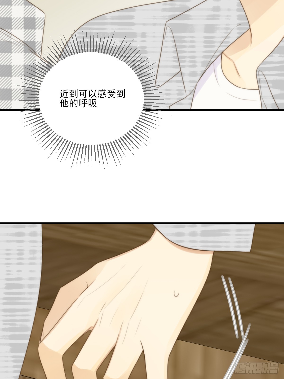 向你靠近6