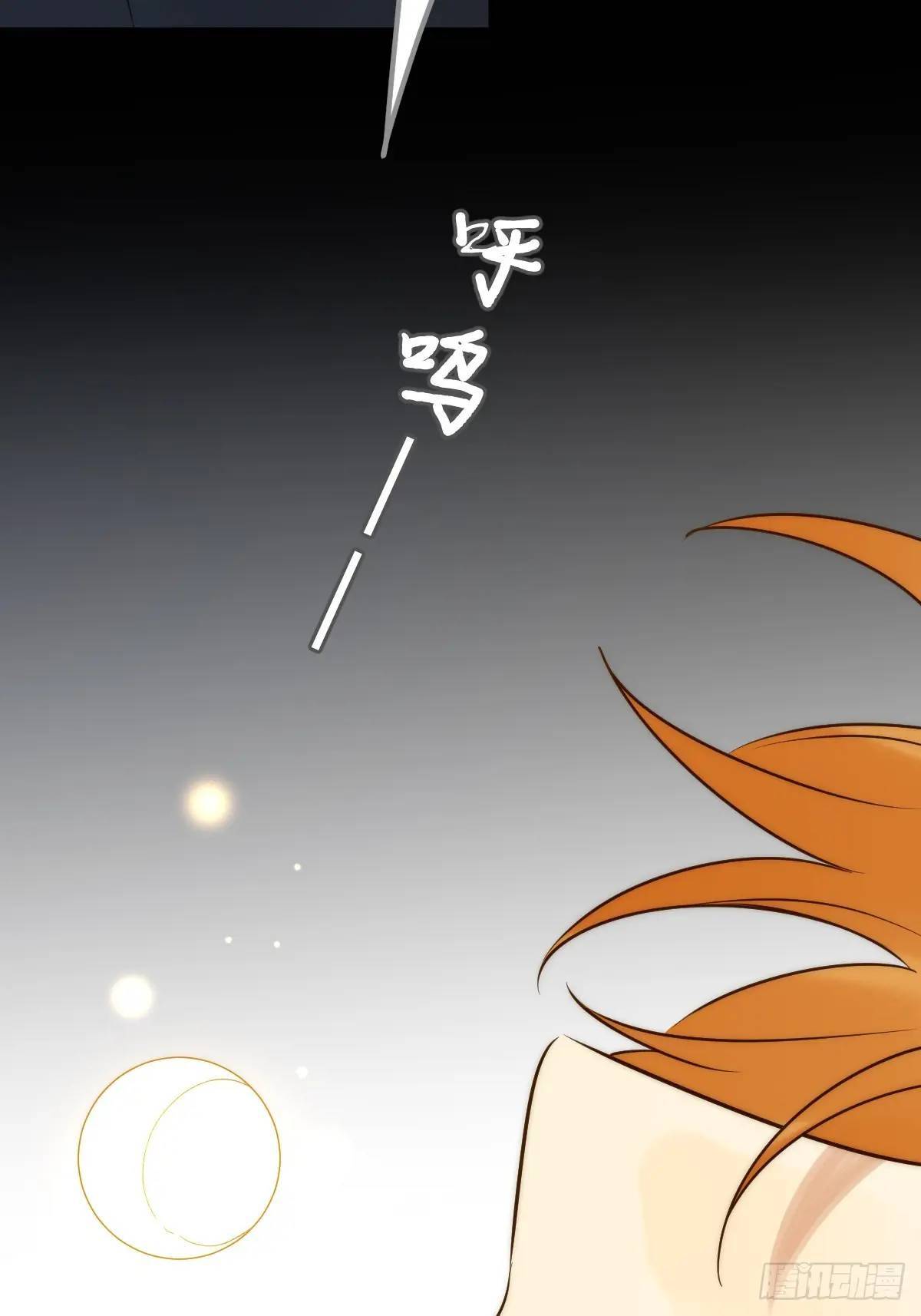 半颗内丹15