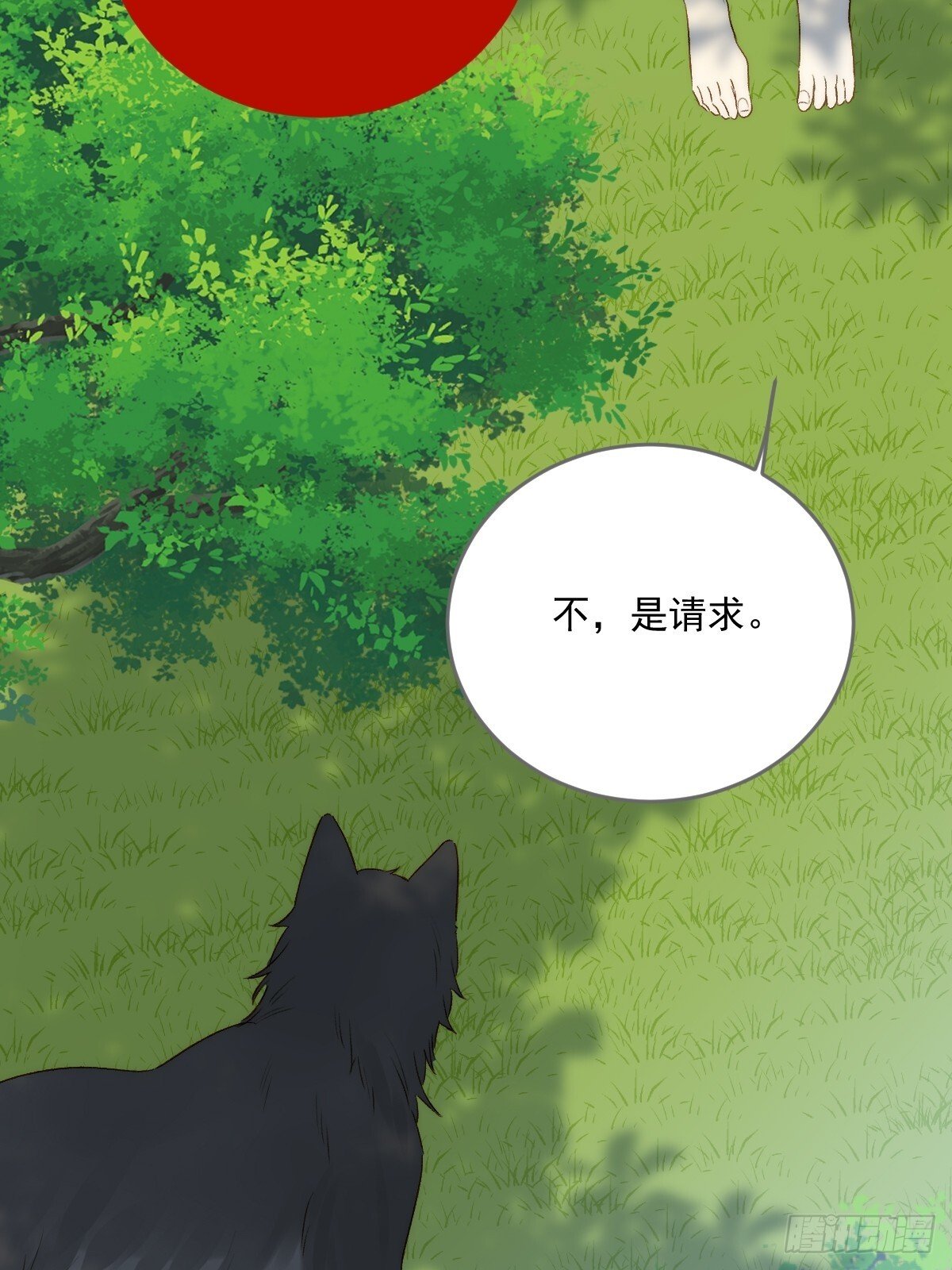 师父的二选一12