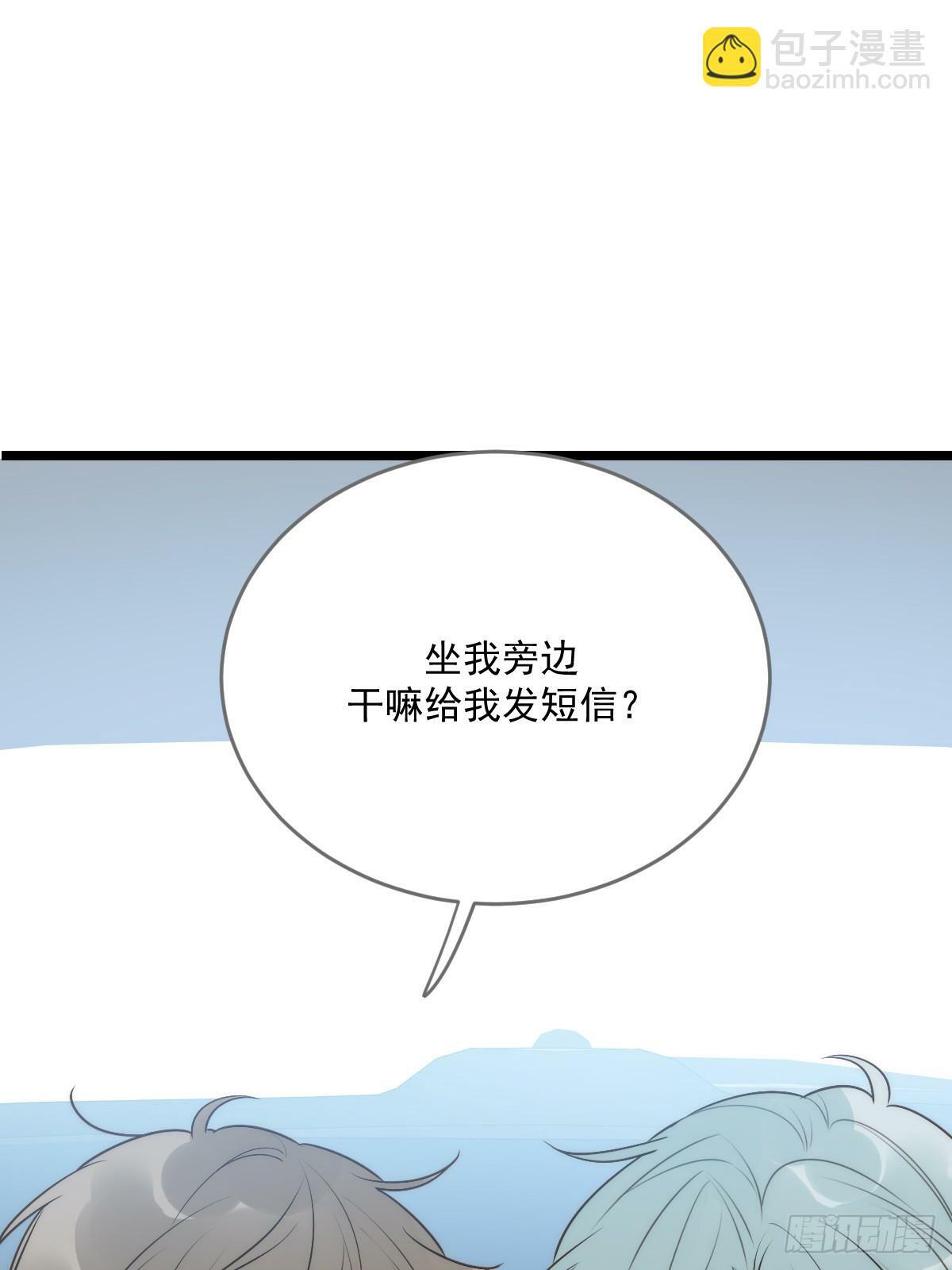 在意会成为弱点24