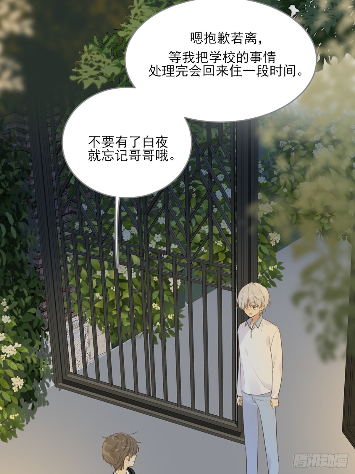 “一丝不挂”的他？51