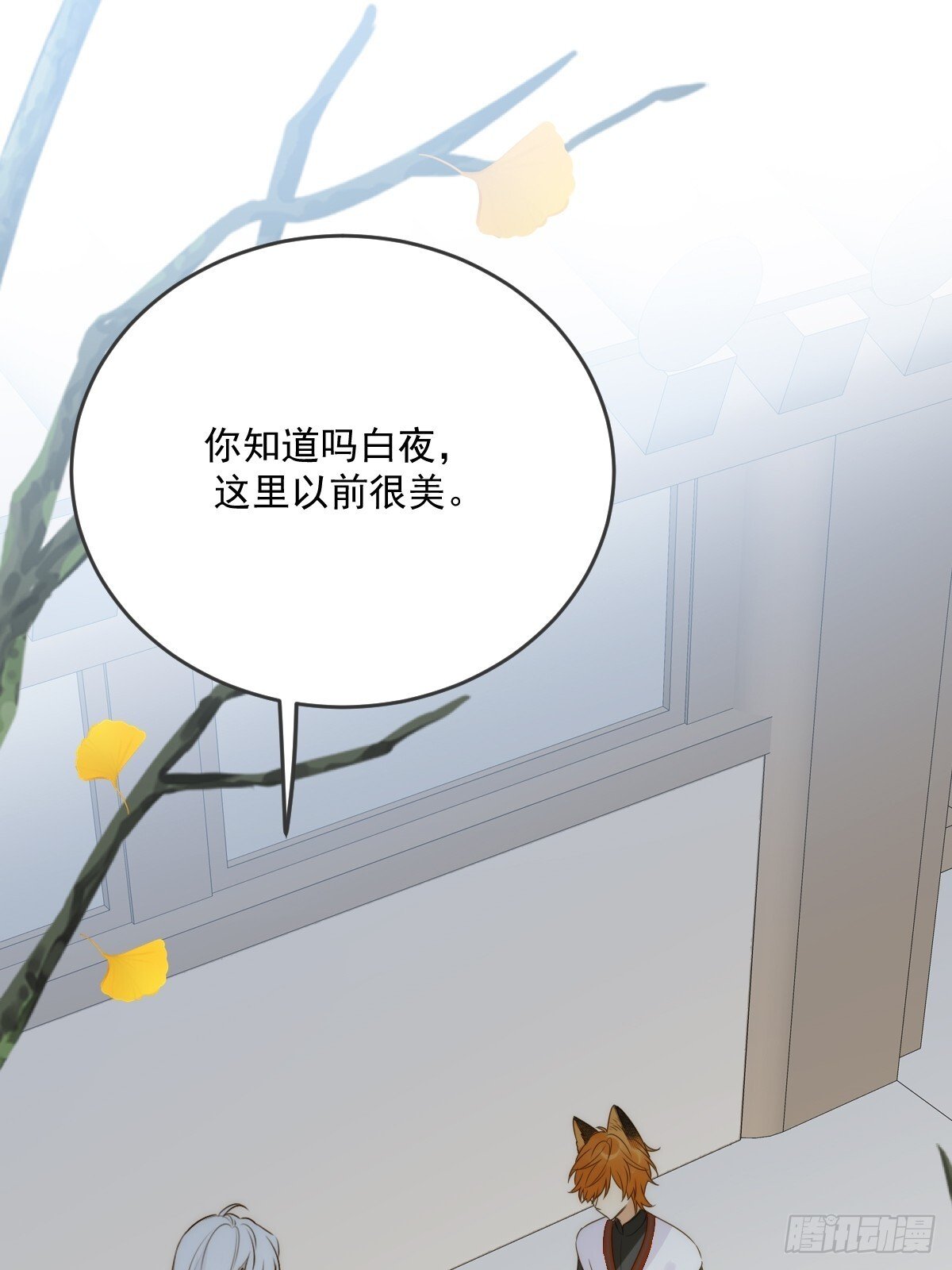白夜的出动10