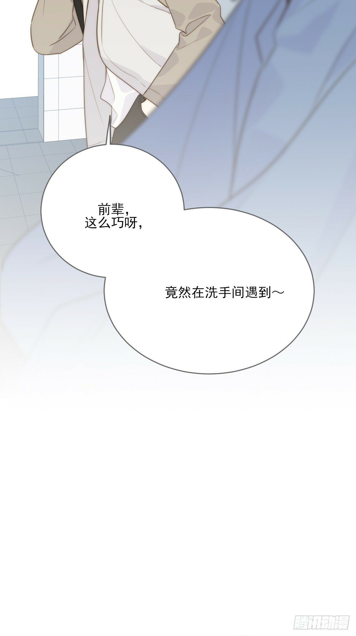 他必须是我的10