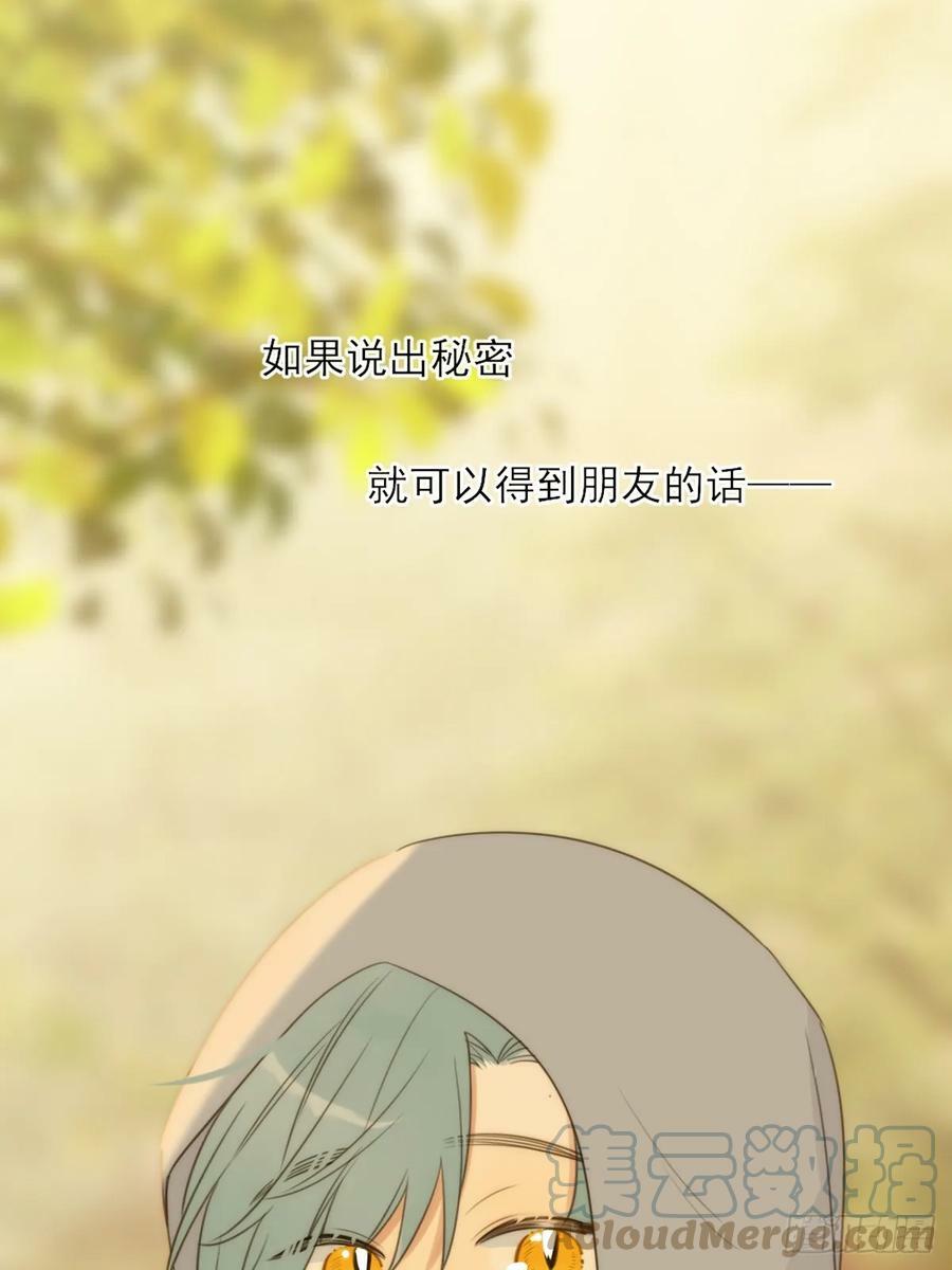 远离美好的你30