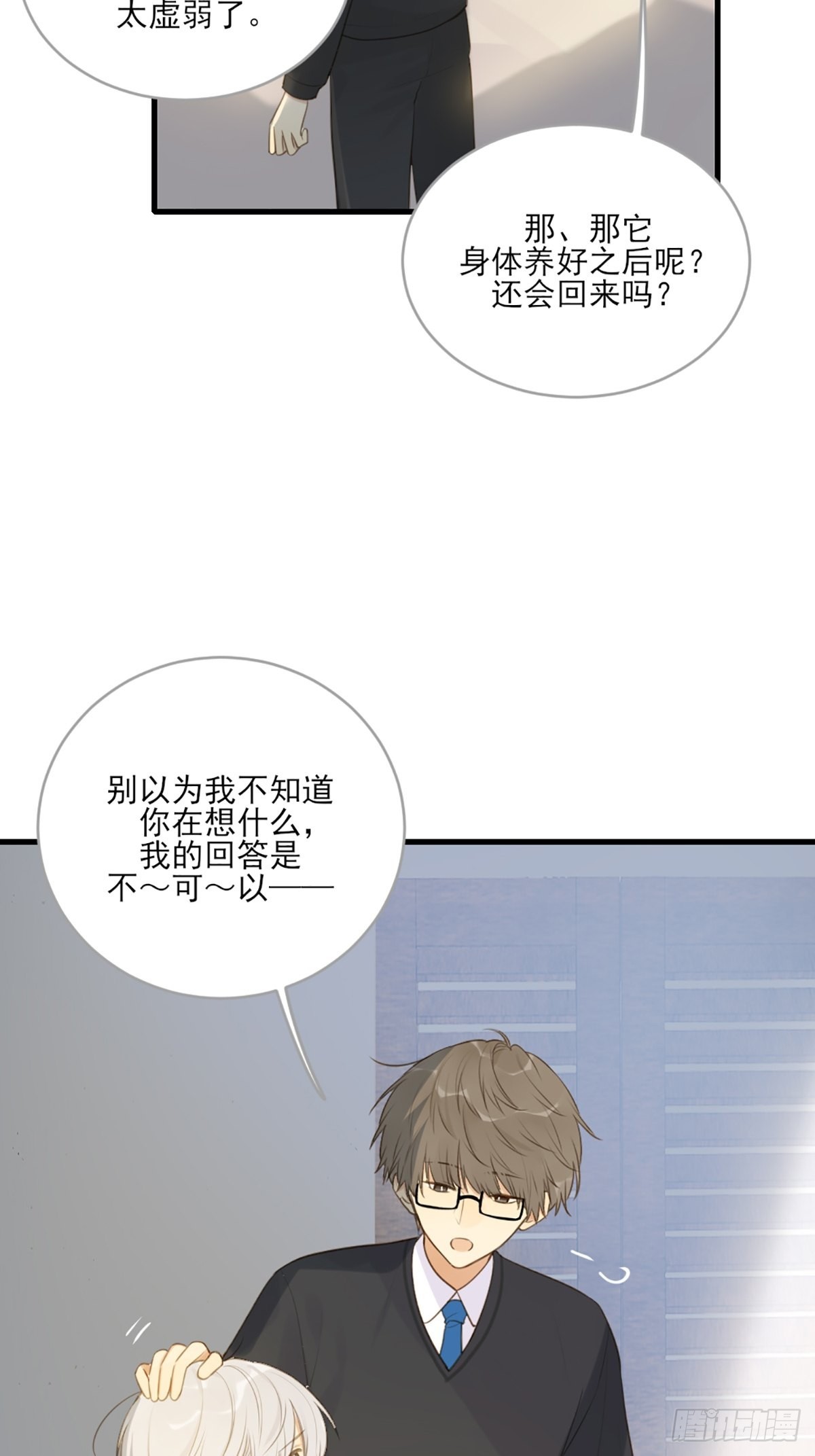 助攻出现？1