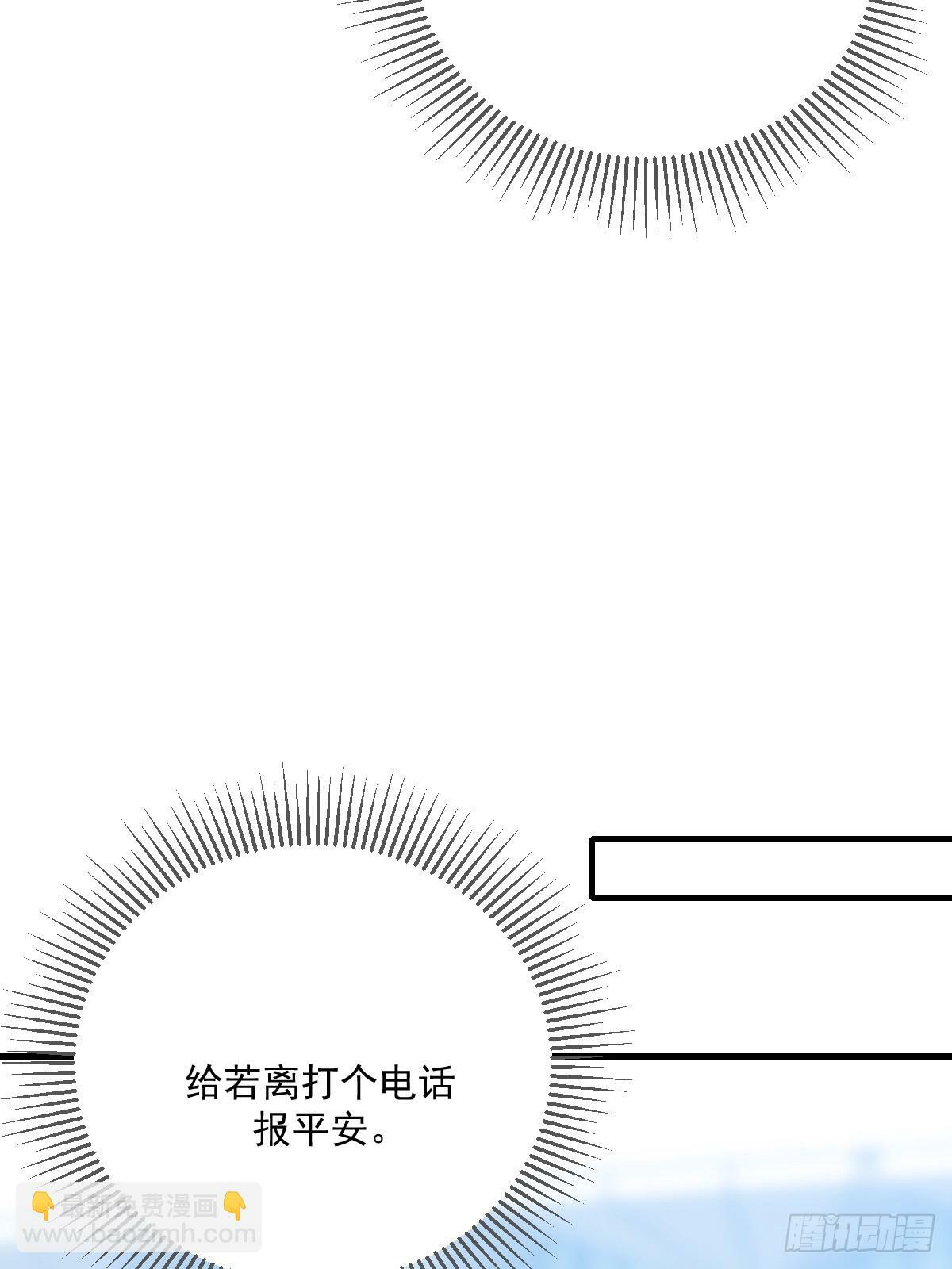 可以靠近吗4