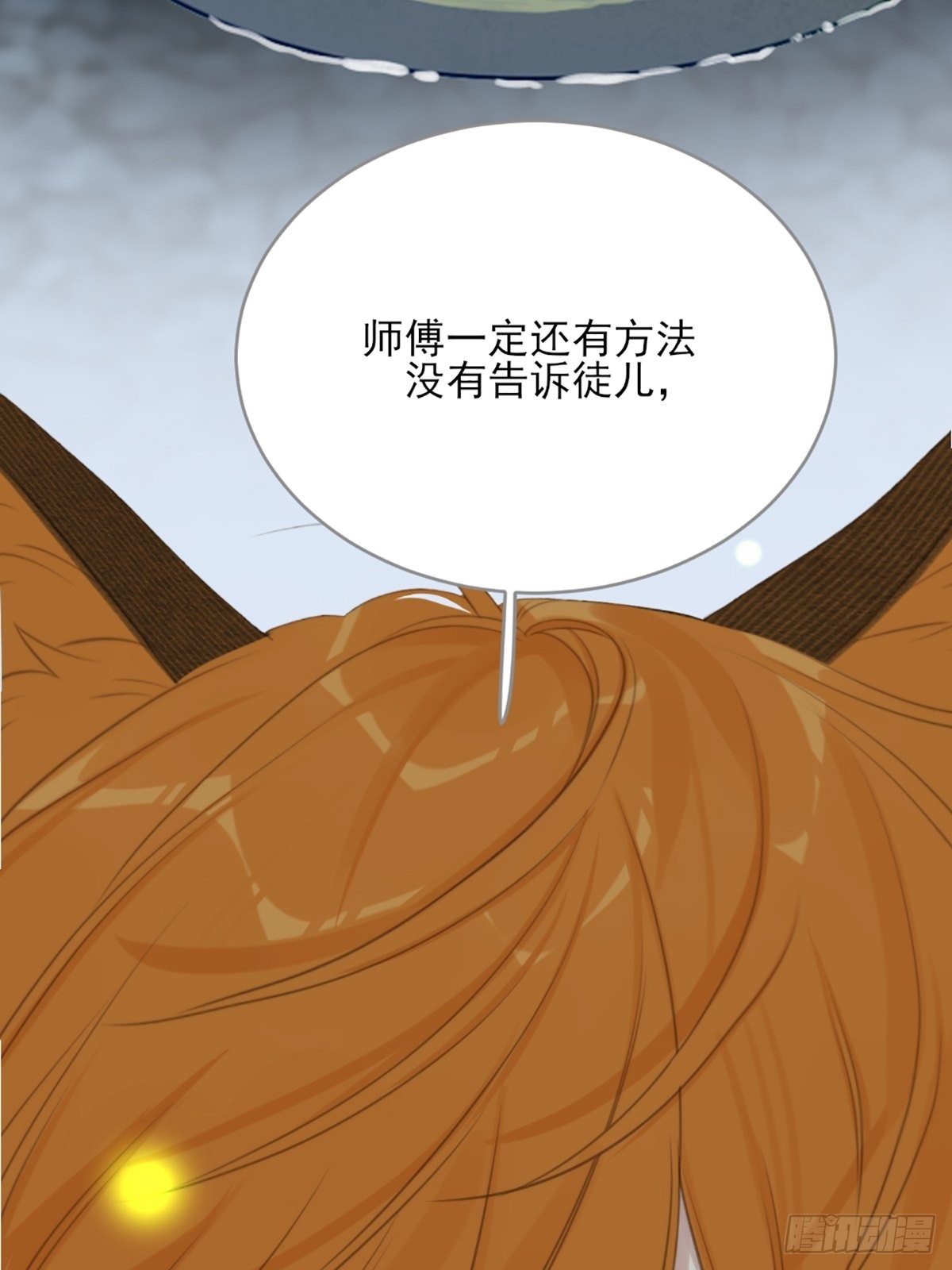 消失的记忆19