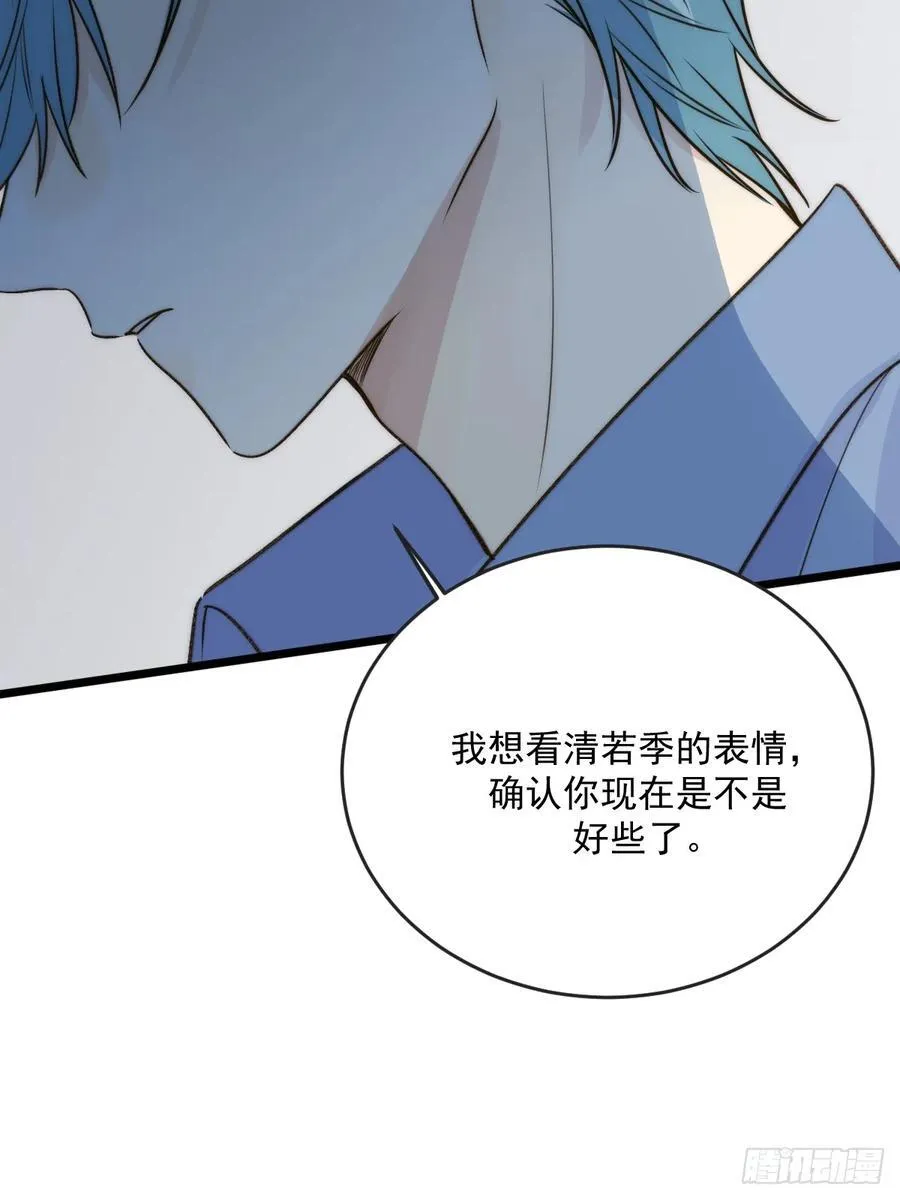 摘下眼镜13