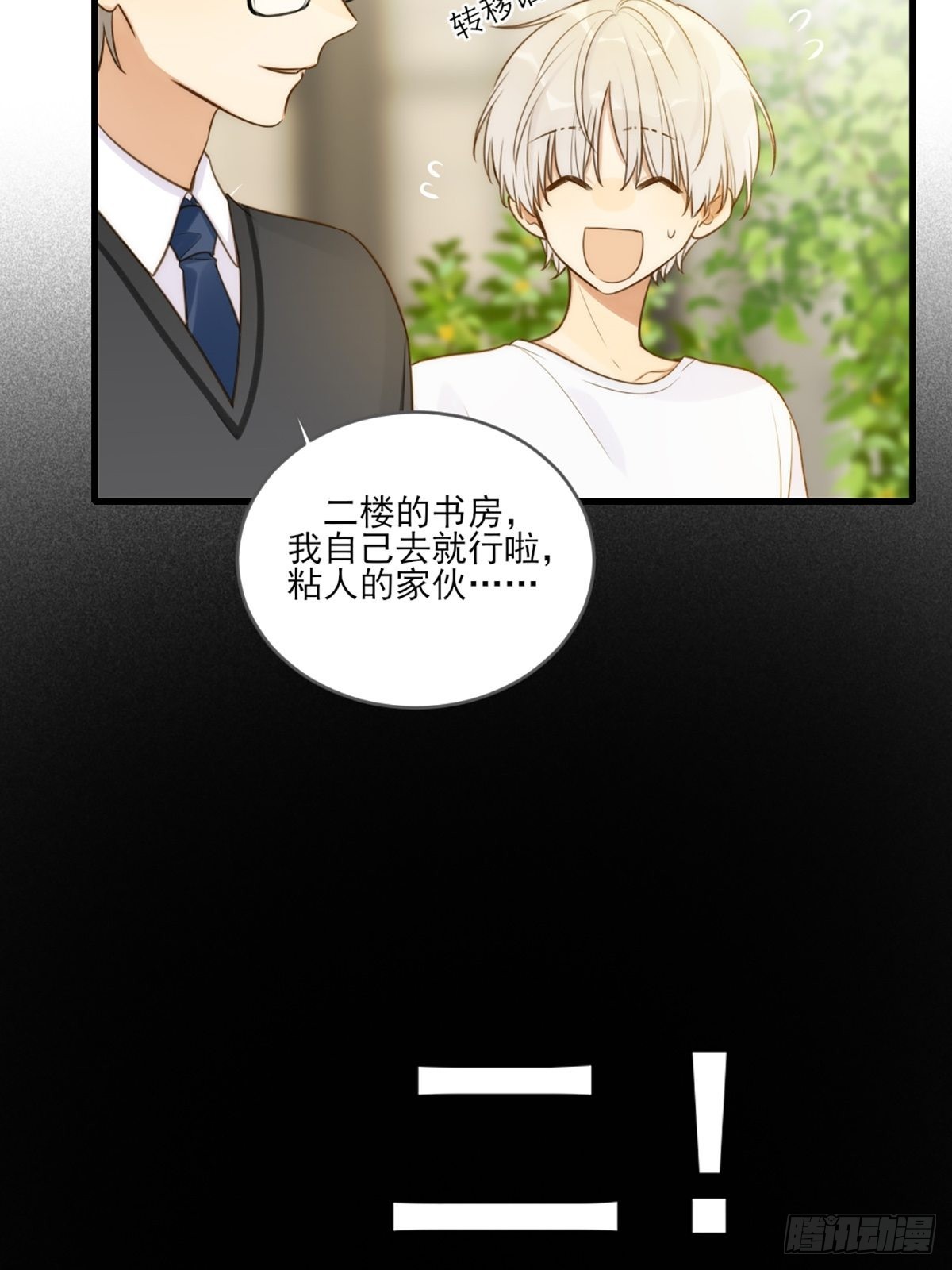 奇妙的化学反应61