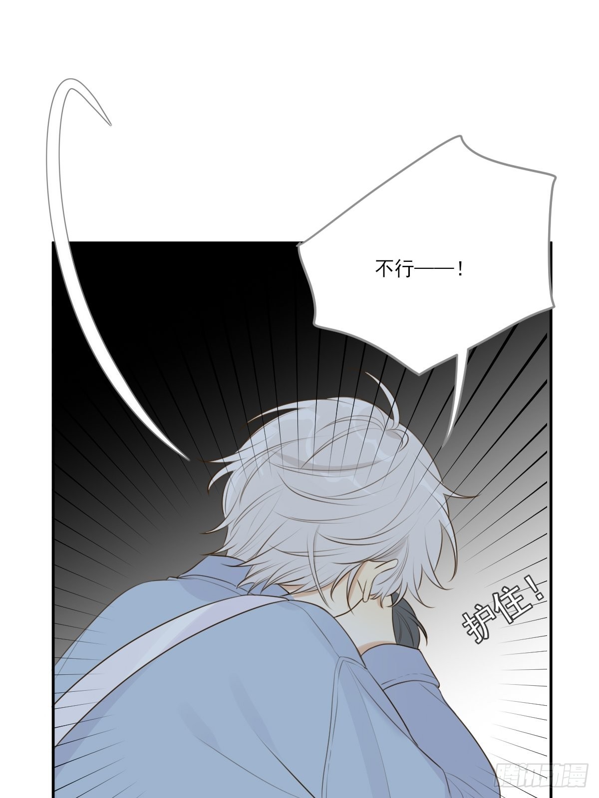 还是让你疼了..27