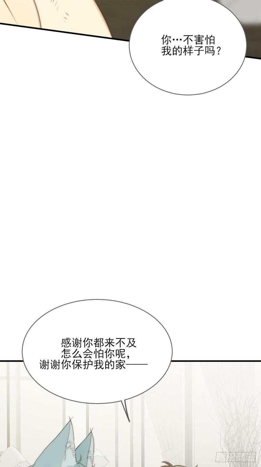 你待我如此特别4