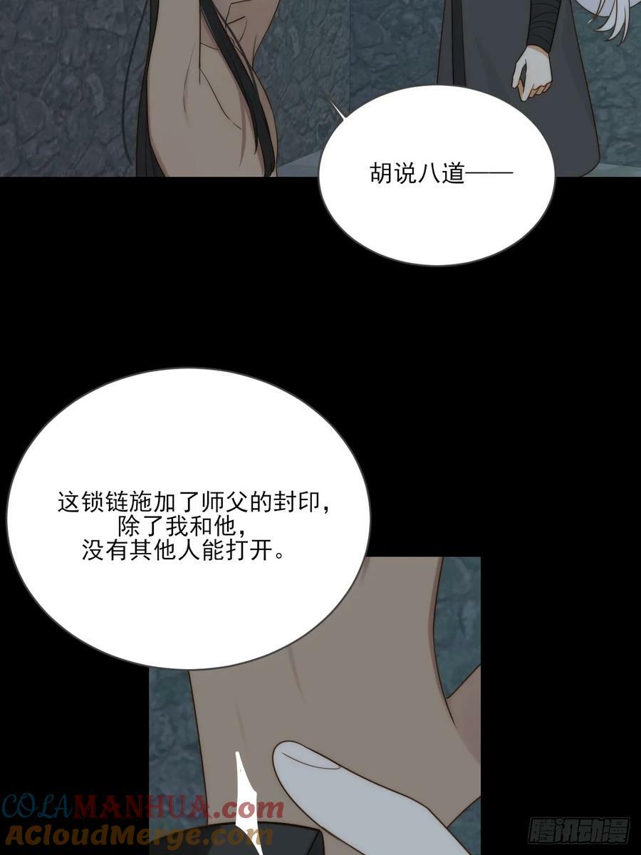 宿命为敌42