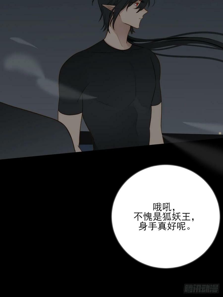 做我的朋友14