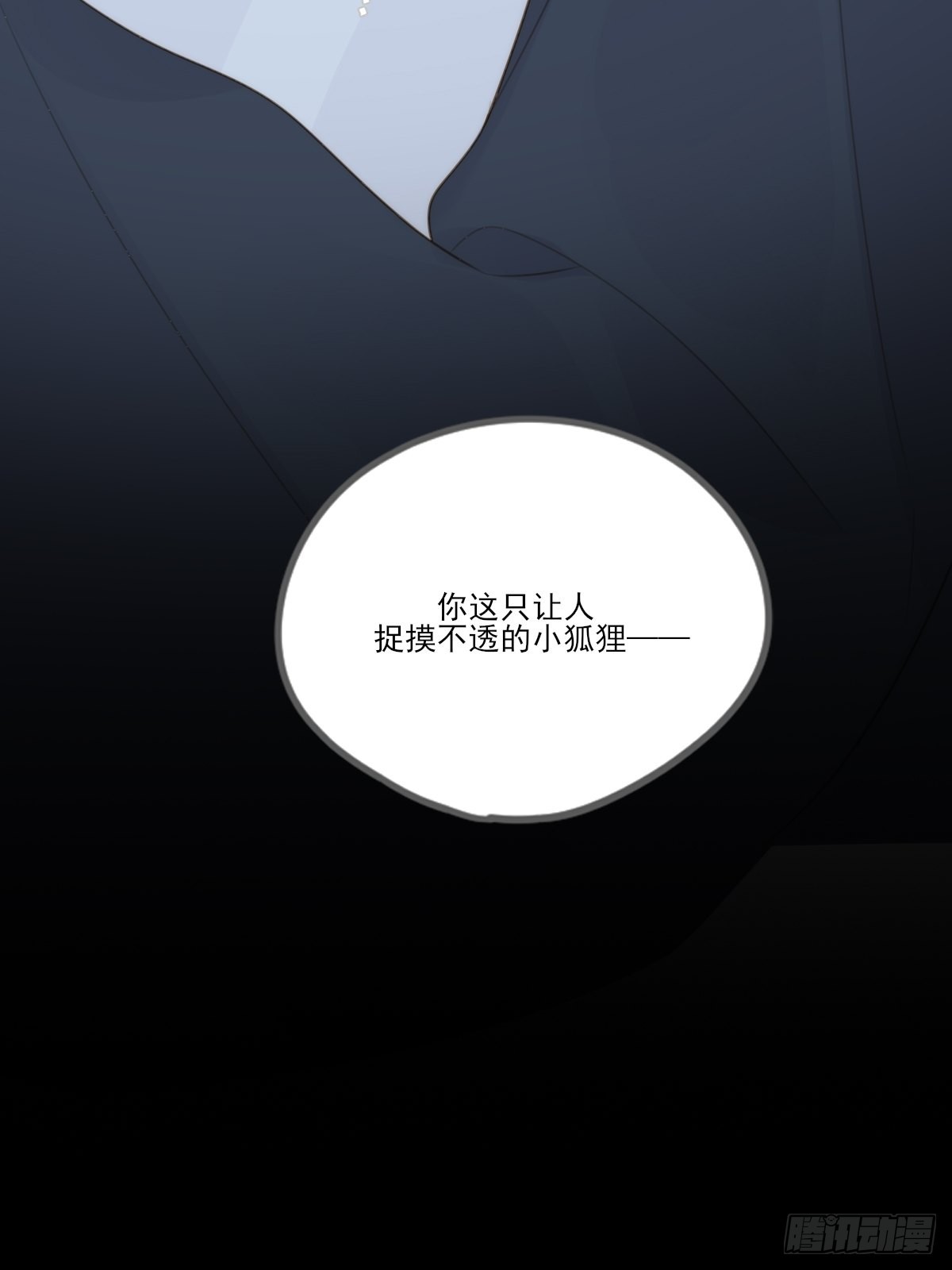 过分接近的距离37