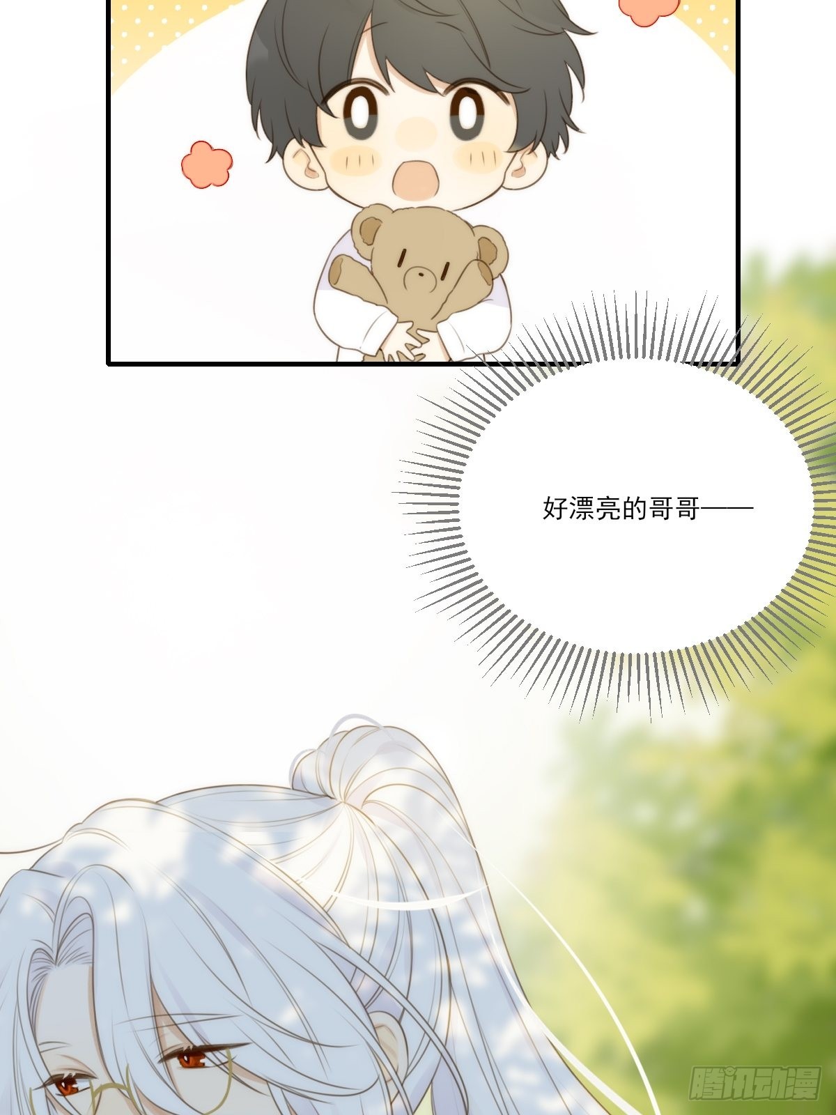 白夜坎坷的过去6