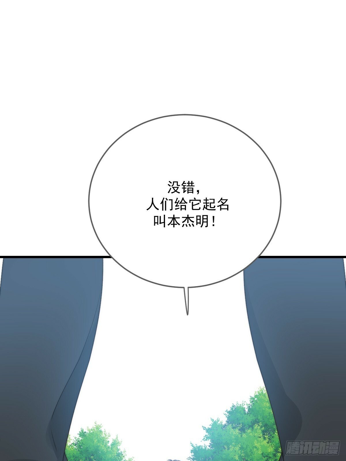 被遗忘的时光54