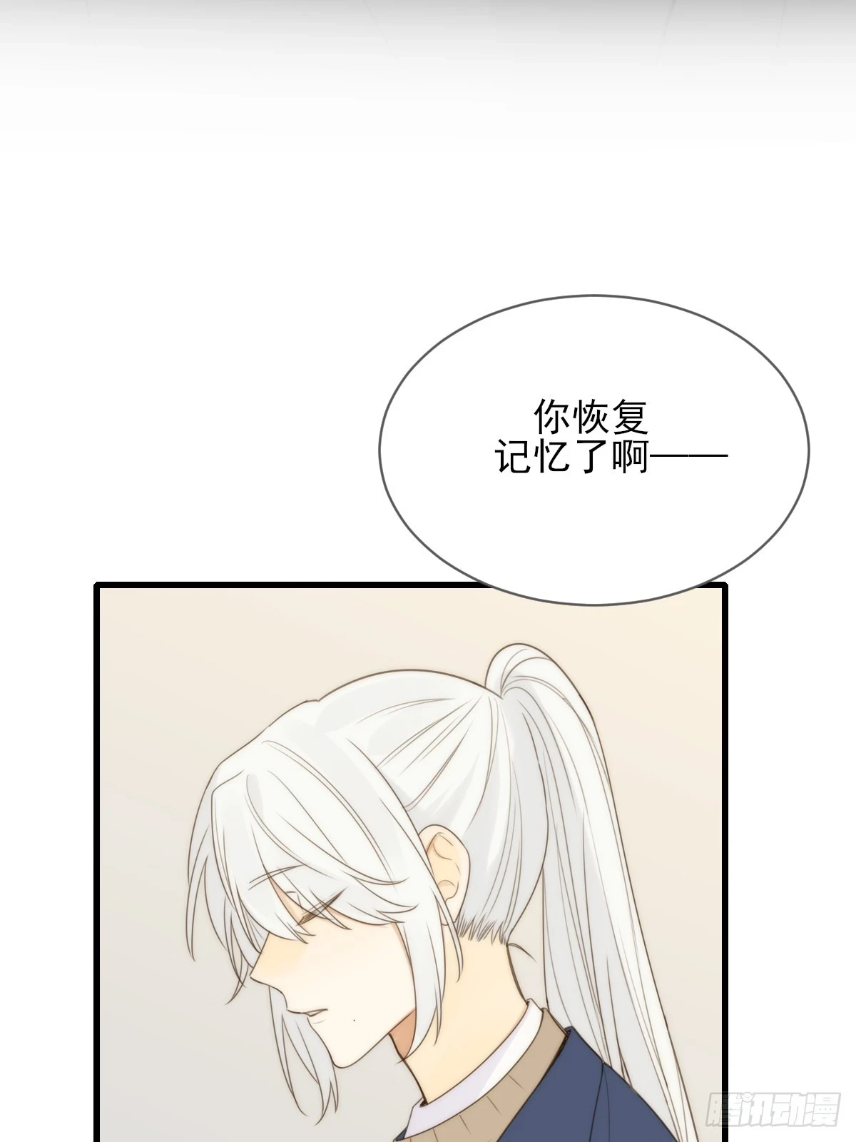 暧昧的方法36