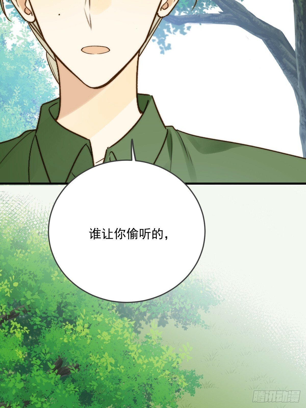 他的过去揭秘11