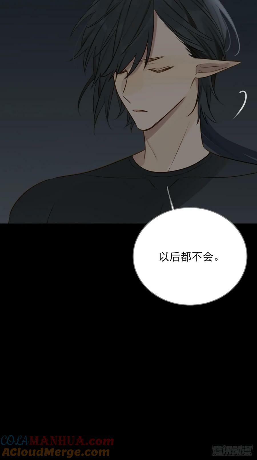 做我的朋友3