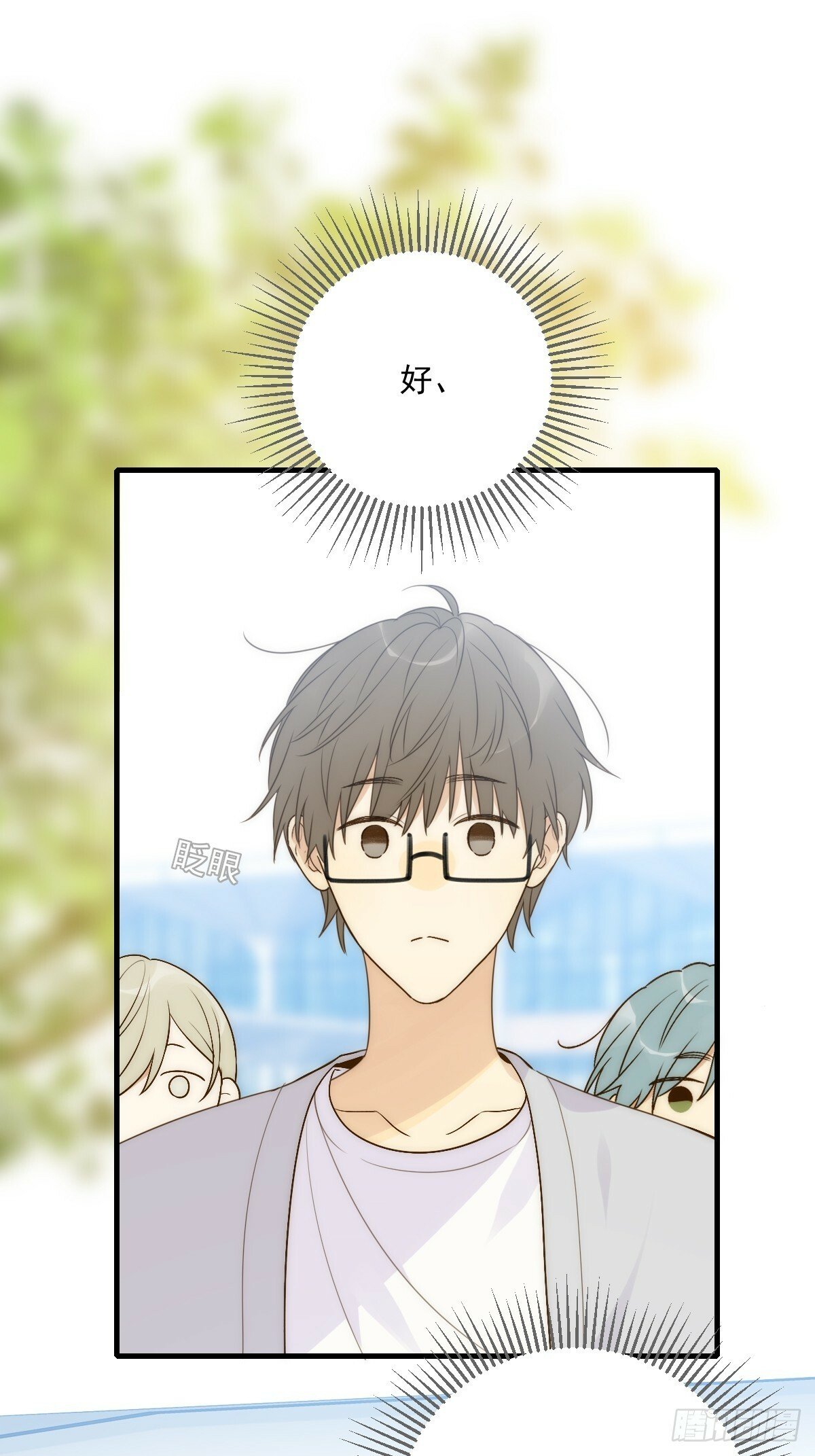 在意会成为弱点0