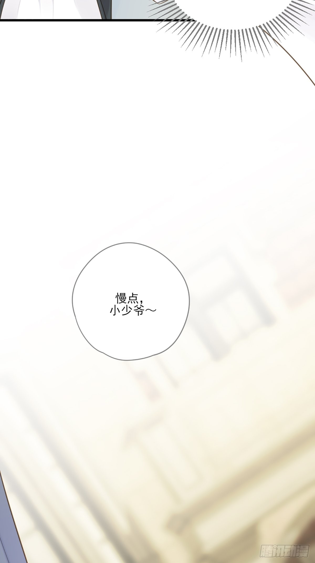 再次相遇却失忆？14
