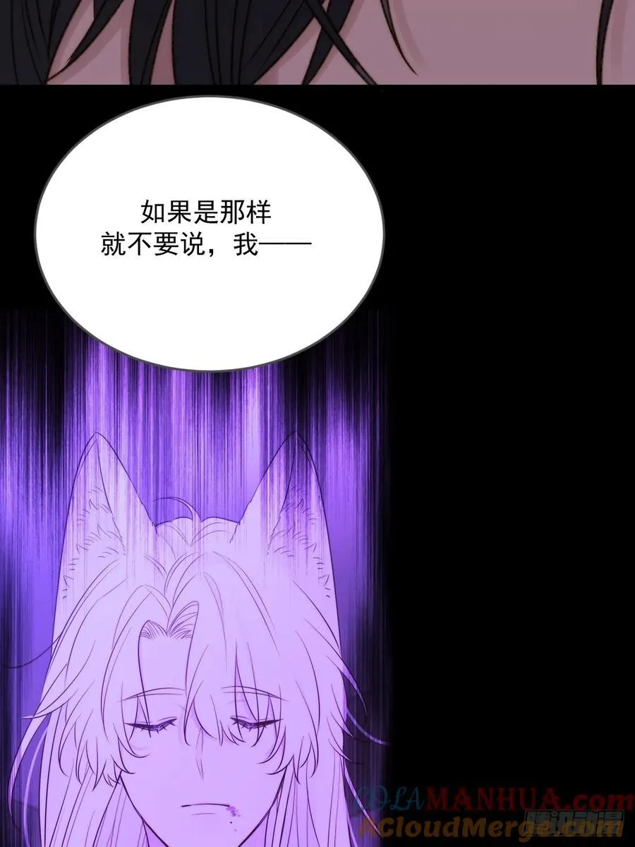 忘忧的代价6