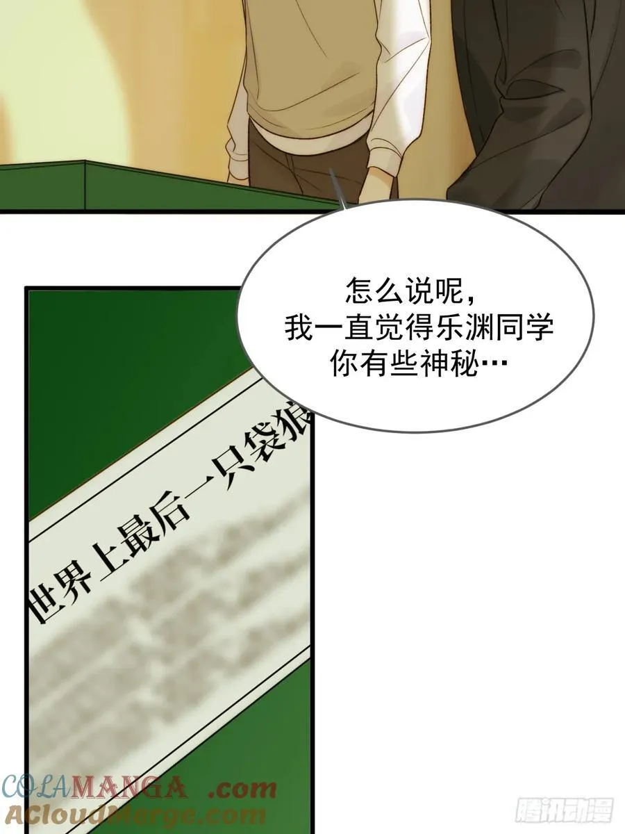 孤独的8