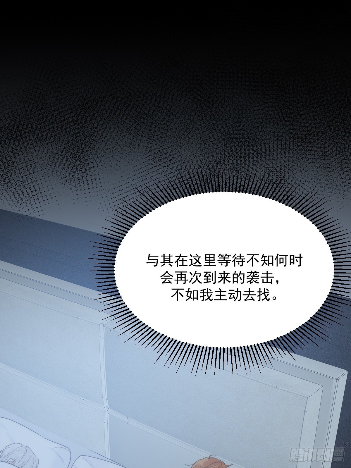 白夜的出动32