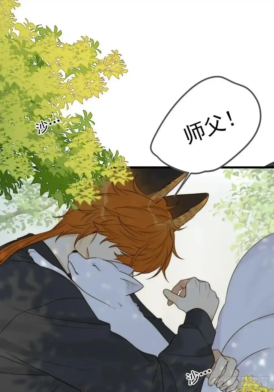 师徒再见41