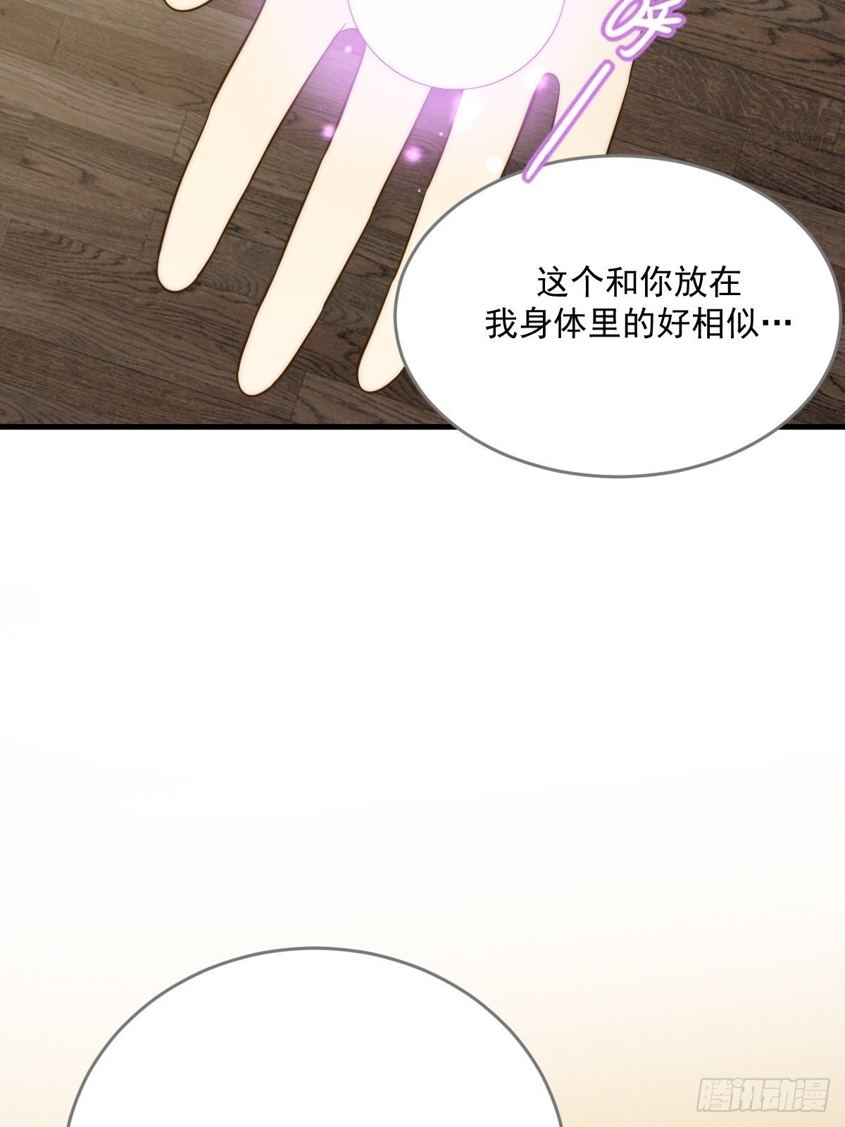白夜的担心1