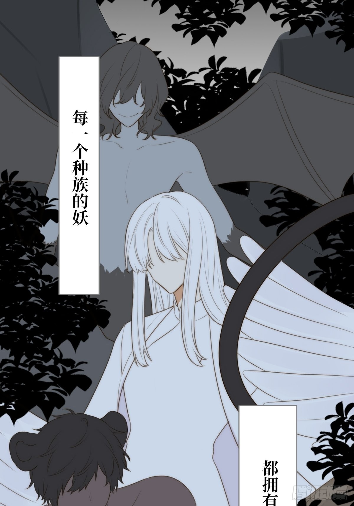 白夜坎坷的过去12