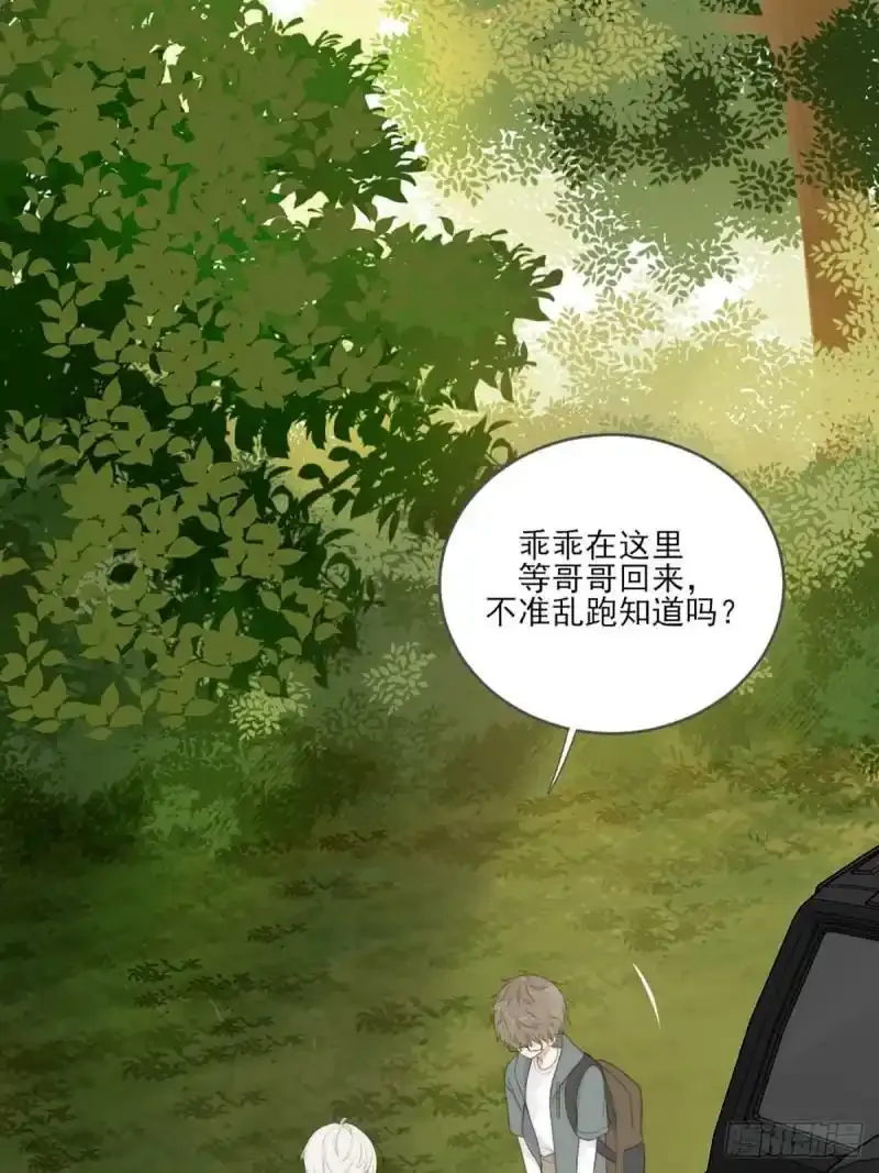 命运般地相遇了33