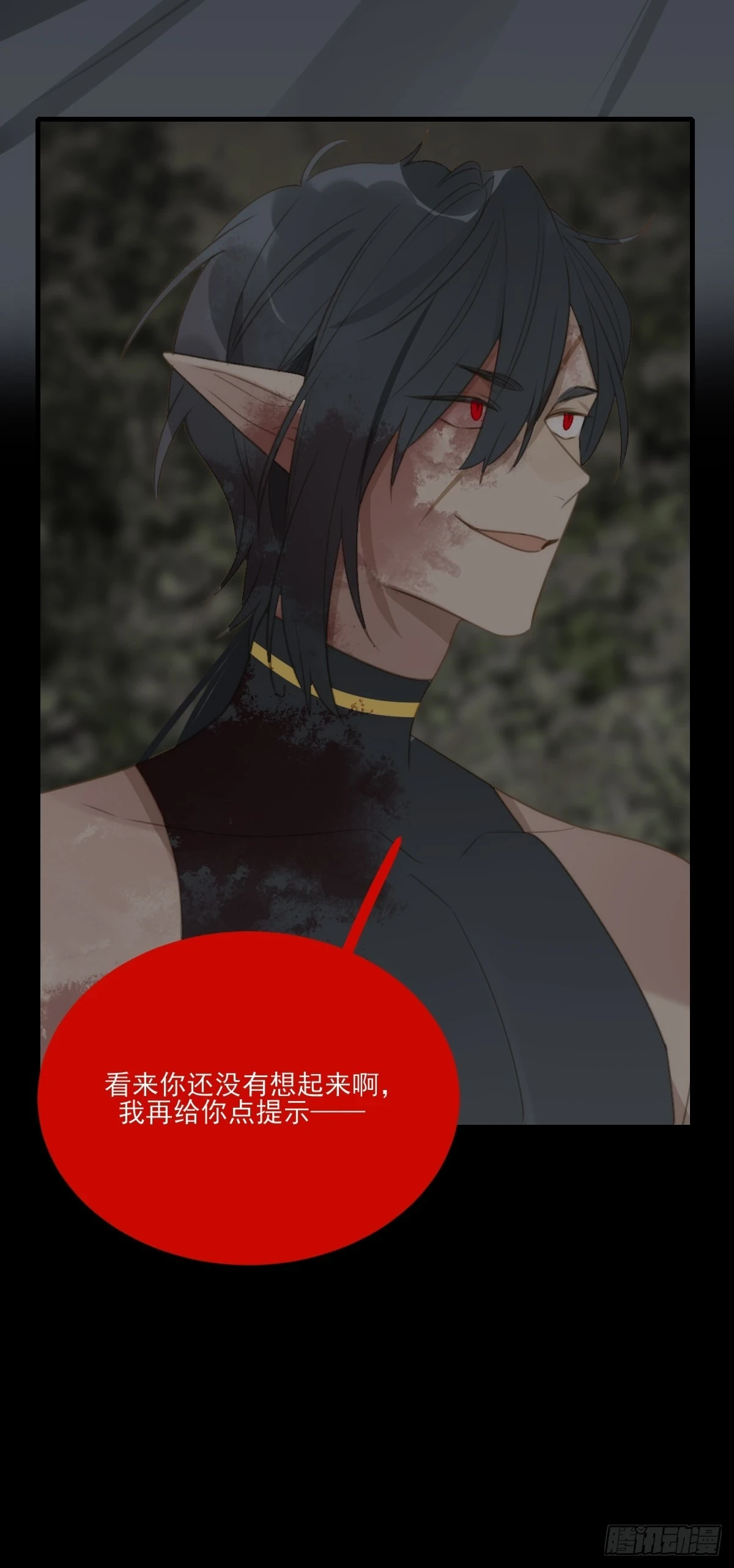 记忆苏醒，白夜回归27