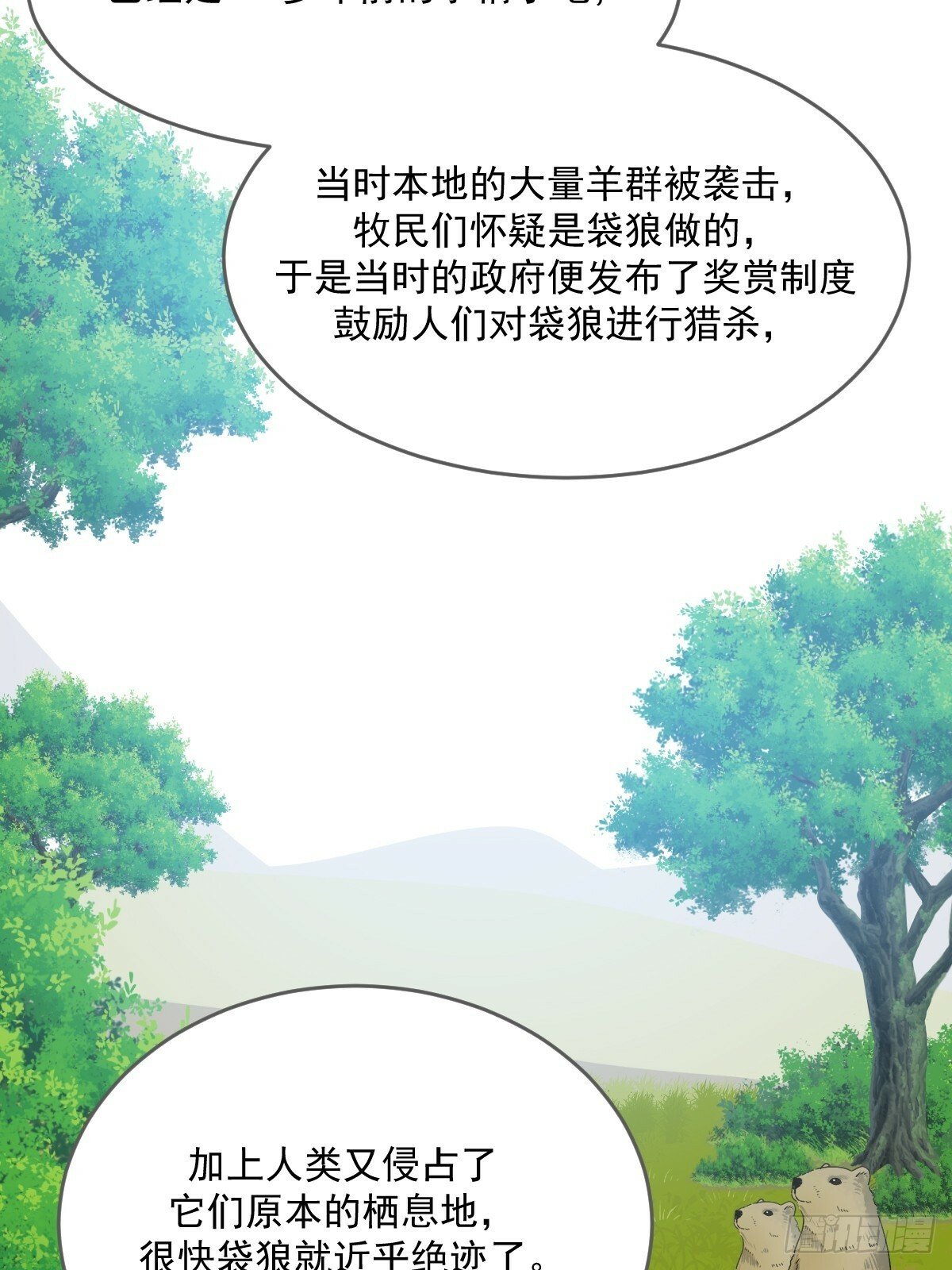 被遗忘的时光47