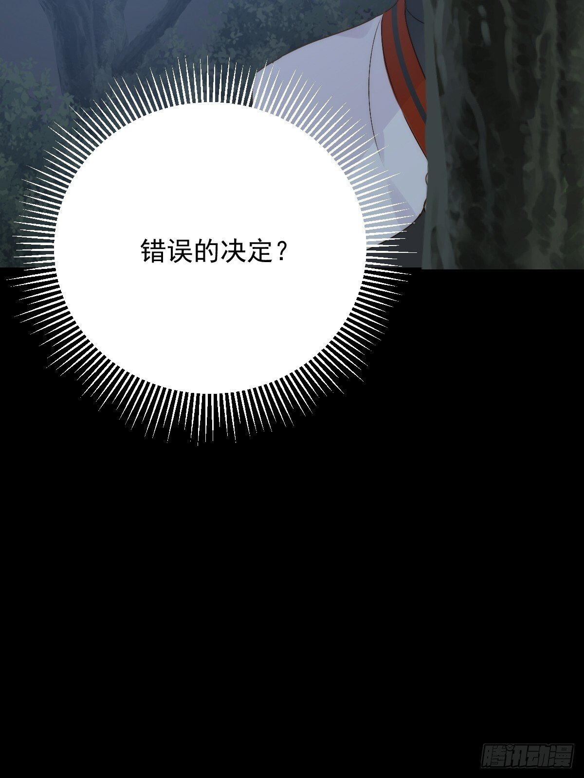 白夜的出动31