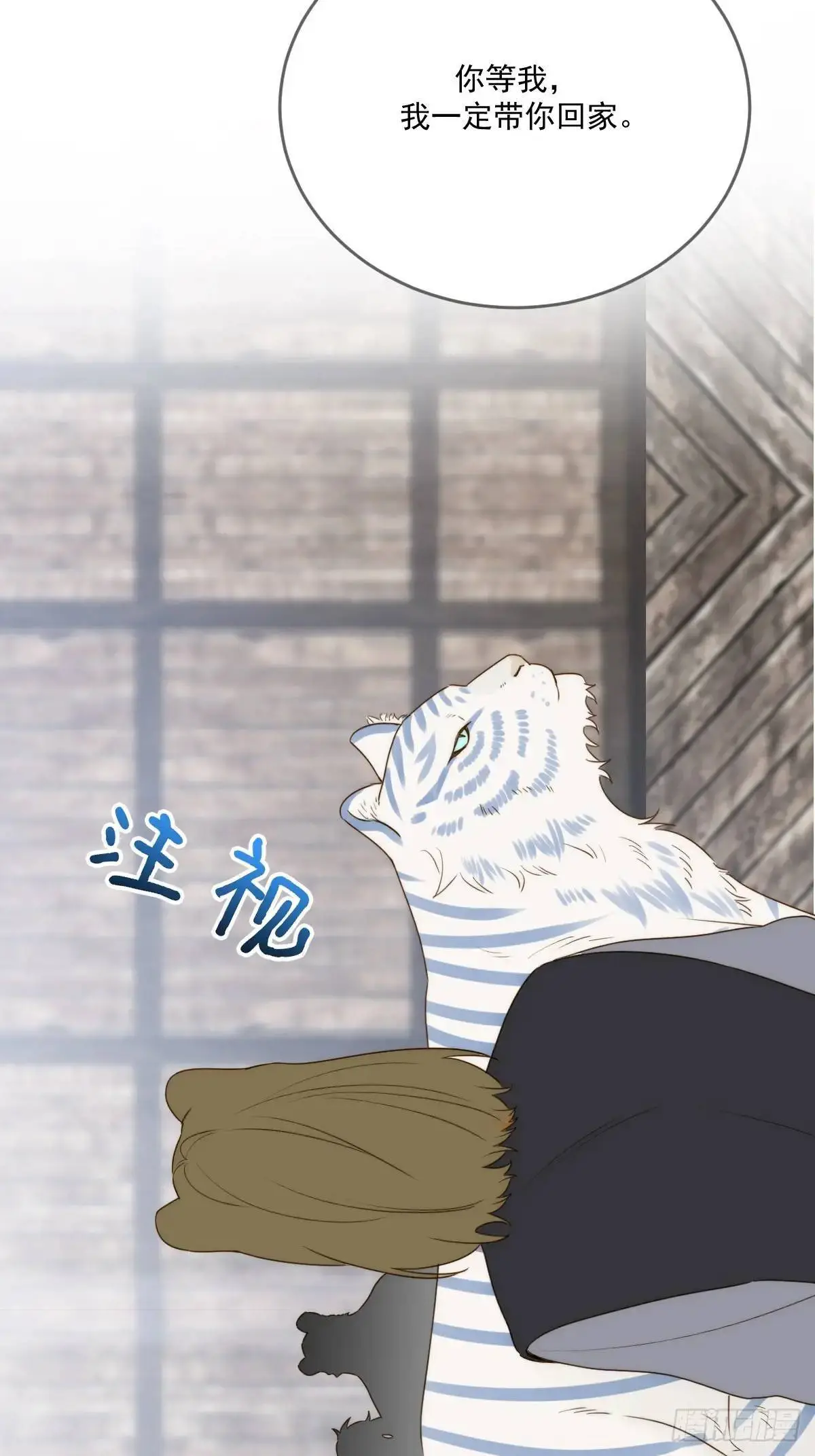 前往人间33