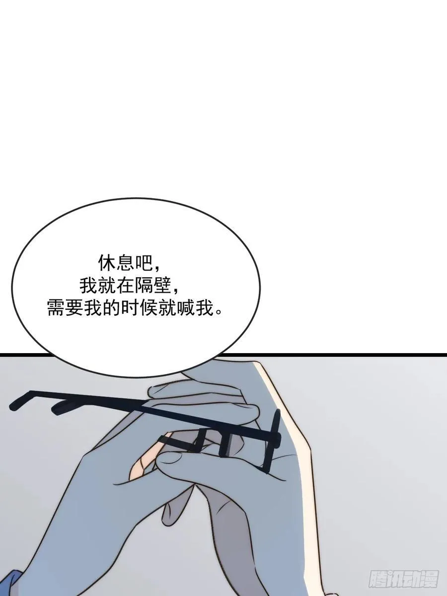 摘下眼镜14