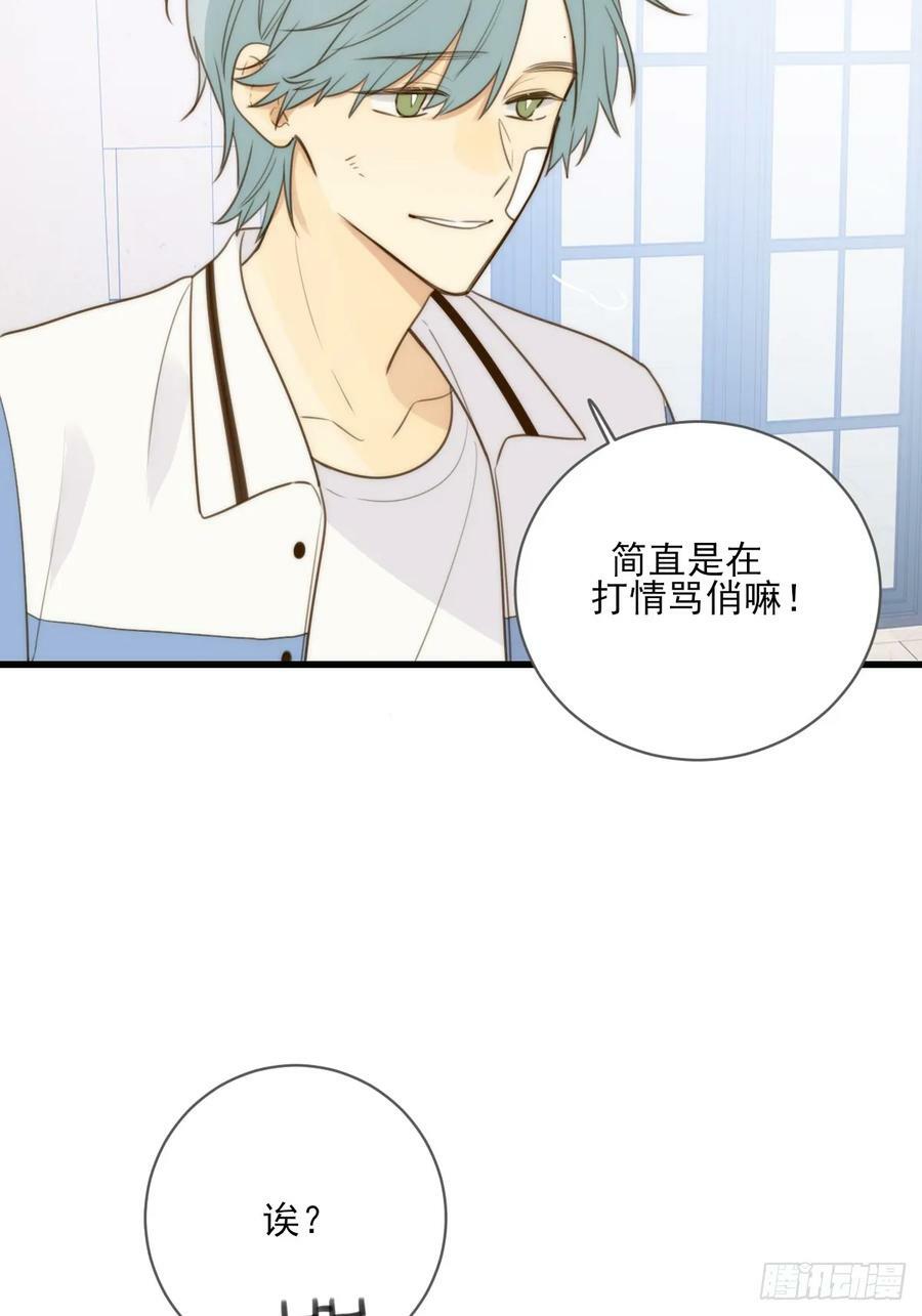 握紧我的手40