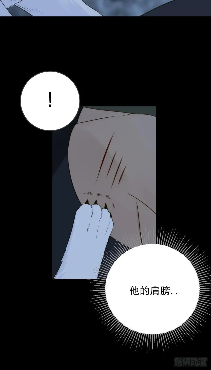 想去妖界尽头26