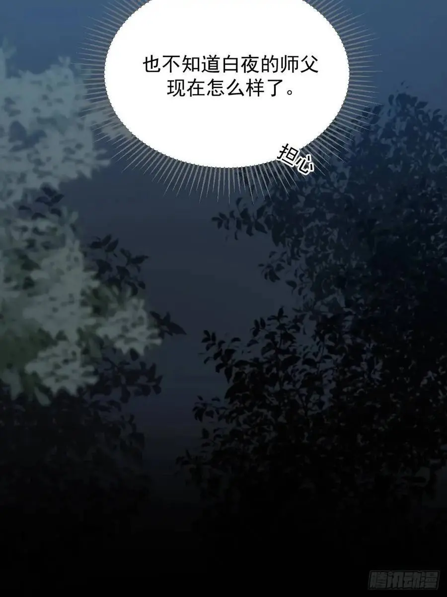 再次见到你14