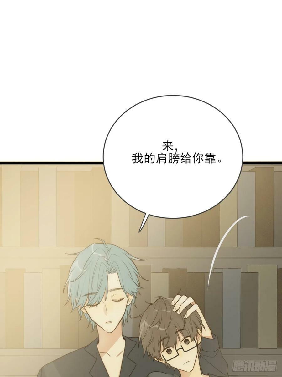 依靠的瞬间44