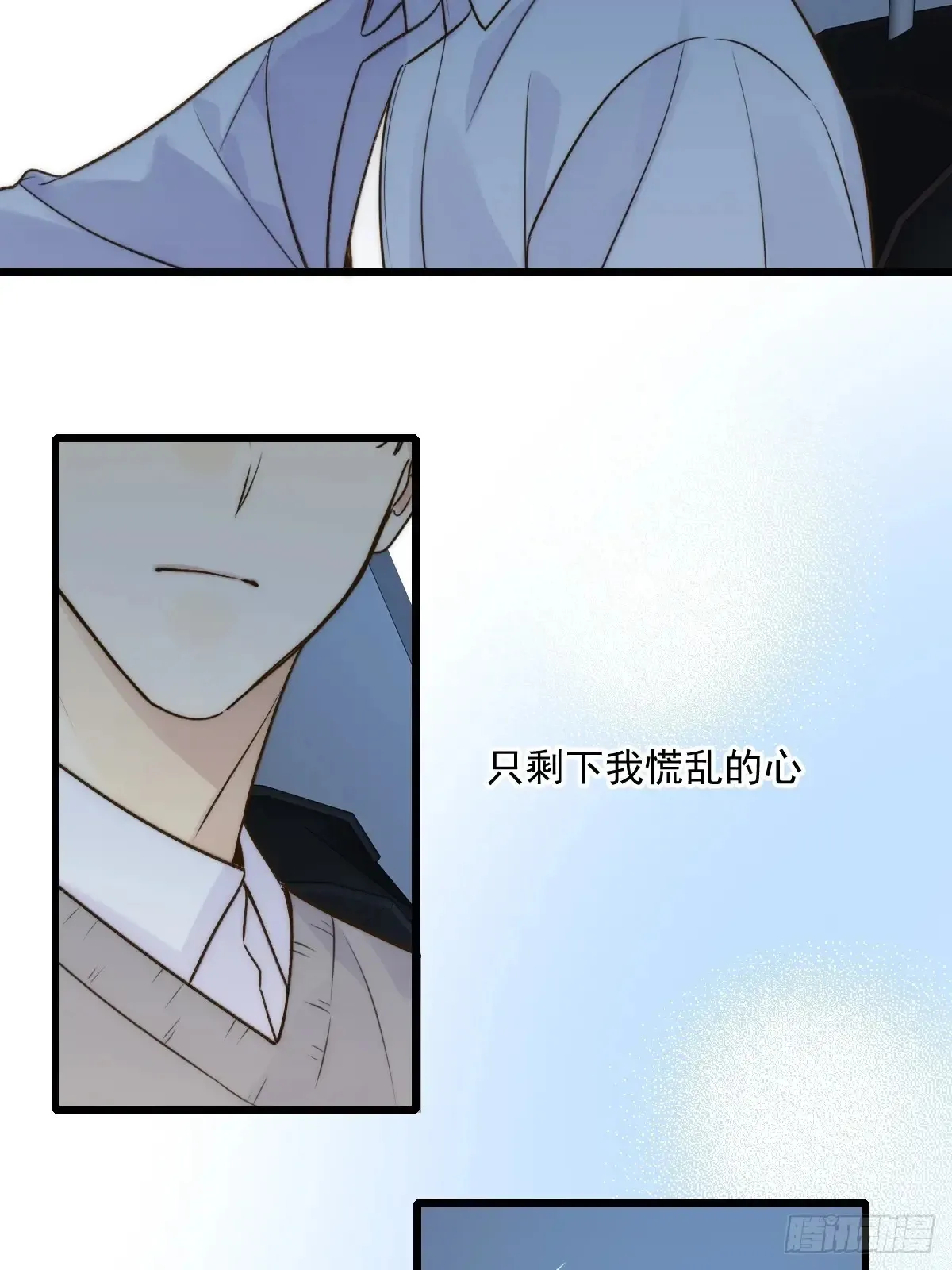 更懂他的人21