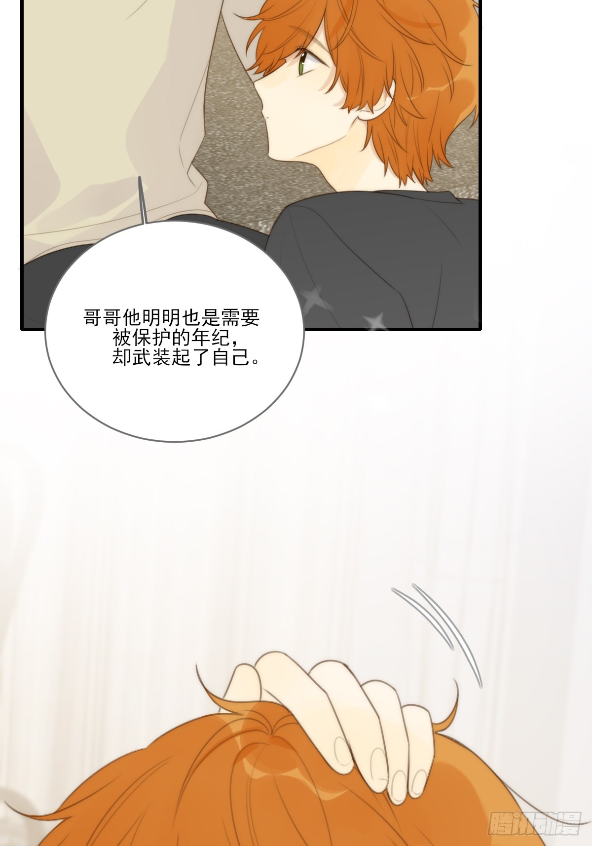 向你靠近26