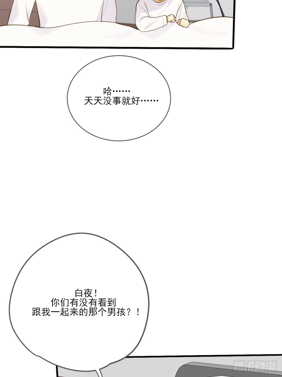 还是让你疼了..65