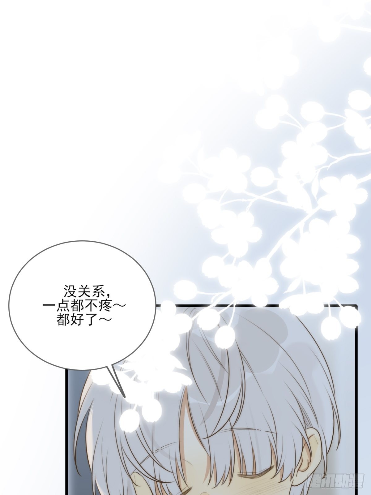 “过来我身边”14