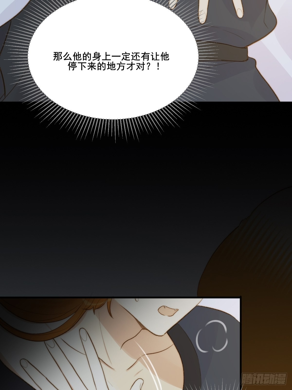 过分接近的距离17